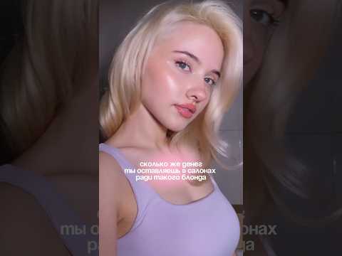 та самая маска для волос: 148825454 🎀 #тренды #окрашивание #уходзаволосами РП