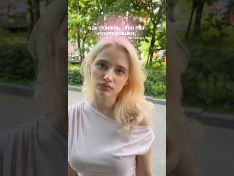 больше бьюти в тг: rosesvetaa🎀#makeup #grwm #юмор #тренды #обзор #макияж #beauty #косметика #grwm