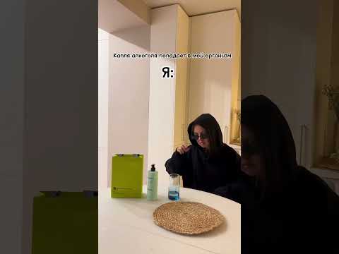 Набор косметики//apt.wb #303448054 #рукивверх #уходзаволосами