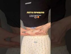 Сохраняй рабочий массаж✨ #уход#подруга#уходзасобой#уходзателом  УЗ