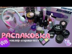 36 позиций с WB для маникюра 💅🏽 РАСПАКОВКА + ОБЗОР И КРАШ-ТЕСТ