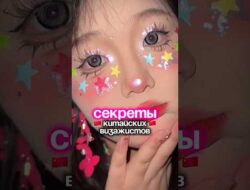 Секреты китайских визажистов 🤫
