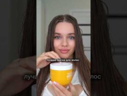 Лучшая бюджетная маска для волос за 300₽