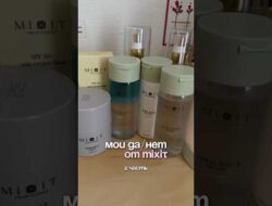 Что правда, то правда🤭 обертывание wb: WW114905 #жир #уходзателом #уход #skincare #советы