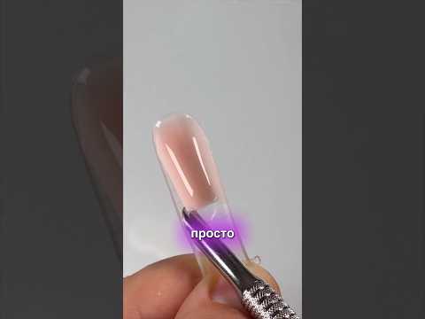 Новый способ! Верхние формы