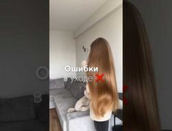Хочешь отрастить волосы? ✨🧴 #длинныеволосы #уходзаволосами