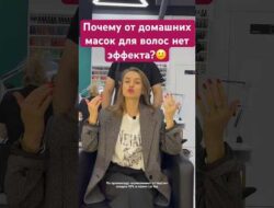 Маски для волос из магазина не работают @LaFeeBeauty ❌❌ #волосы #уходзаволосами
