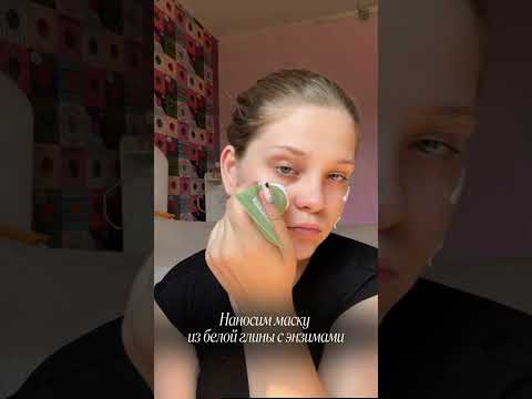 Маска для лица очищающая  — WW115529 @semily_official  #бьюти #находкавб #косметика #уходзателом