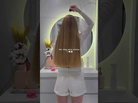 asmr уход за волосами 🛁🧴 #уходзаволосами #hairwash #asmr #бьюти #aesthetic #thatgirl #haircare