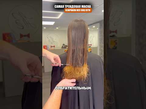 Мощнейшая маска для ваших волос