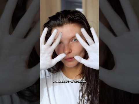 Уход за волосами. Часть 2 #укладкаволос #beautyblogger #уходзаволосами
