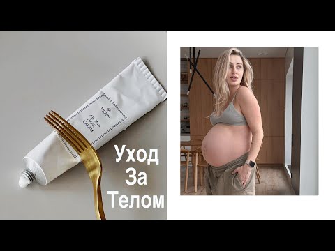 Уход за телом | Лучшие продукты