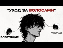 Если ты любишь свои волосы | Изучи эти 5 шагов по уходу за волосами
