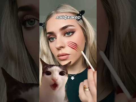 МАКИЯЖ НА ХЕЛЛОУИН ЗА 5 МИНУТ 🎃👻 #beauty #makeup #trending