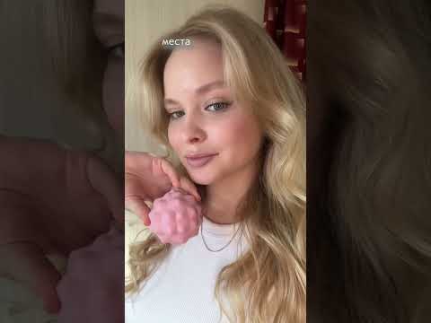 Уход за телом с 5 любимчиками🤍