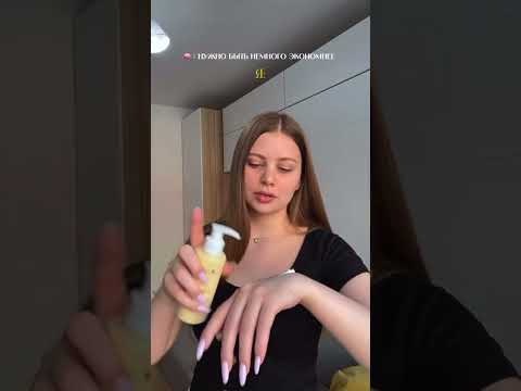 Солнцезащитный крем для тела от #mixit ☀️Арт. #334787337 WB #уходзателом #красота #косметика #mixit