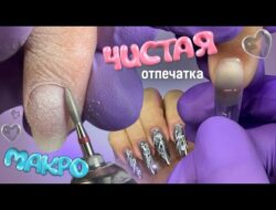 ЧИСТАЯ ОТПЕЧАТКА 😍 маникюр в макро | черный витраж