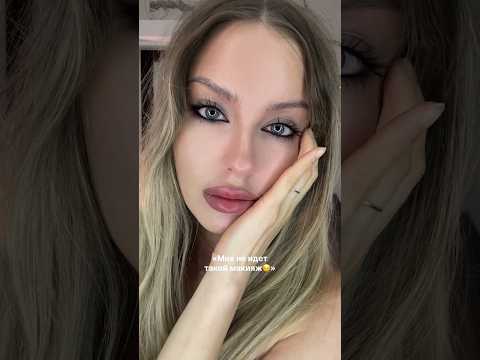 Учимся красить слизистую #макияжглаз #макияж #makeuptutorial
