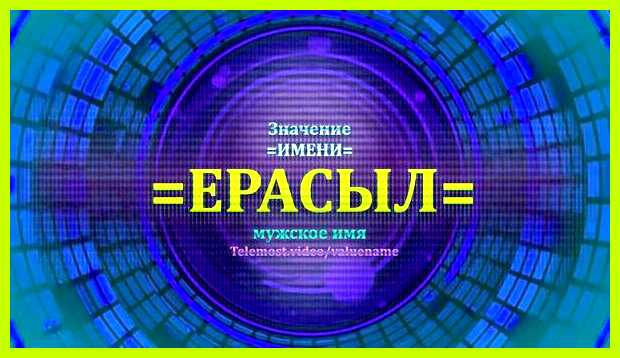 Адель имя значение мужское Взрослея, Адель не теряет своей