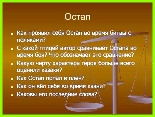 Адиля значение создает себе проблемы Адиля значение создает себе проблемы