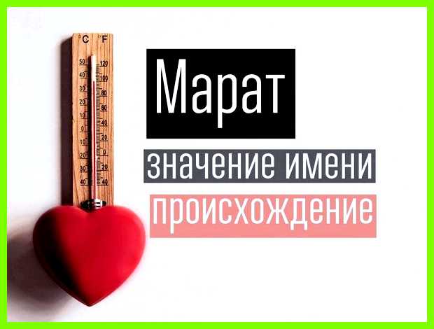 Агат значение имени сенатор или владелец