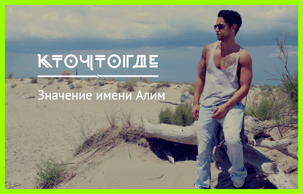 Августа имя значение себе, но осторожен, великодушен, но