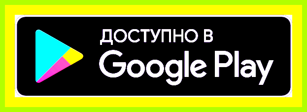 Аврора значение