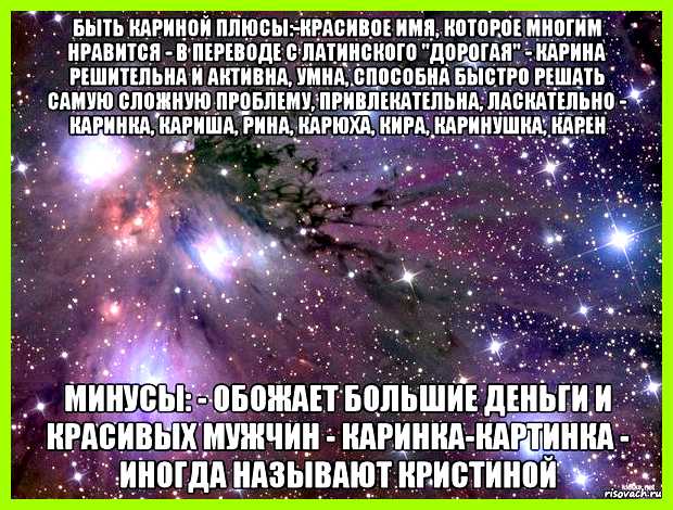 Адриана имя значение на мотоцикле Адриана имя значение на мотоцикле