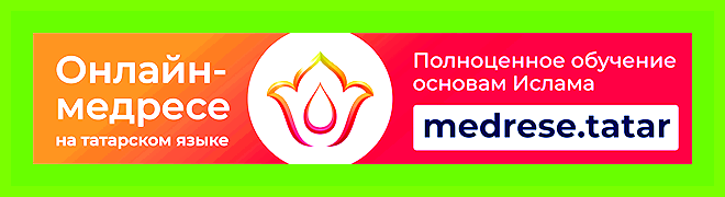 Наима значение имени в исламе женского
