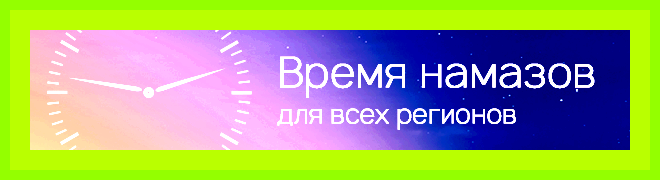 Аиша значение в исламе