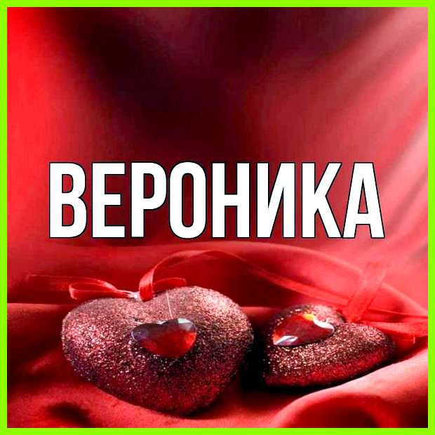 Александра имя для девочки значение в православии 17 июля
Именем Александра имя для девочки значение в православии 17 июля
Именем
