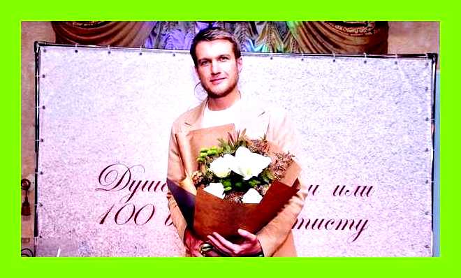 Анатолий значение имени