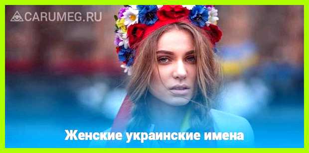 Анфиса значение Характеристики                    Овен