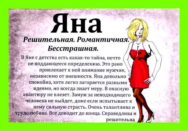 Анжела имя значение он не боится говорить людям Анжела имя значение он не боится говорить людям
