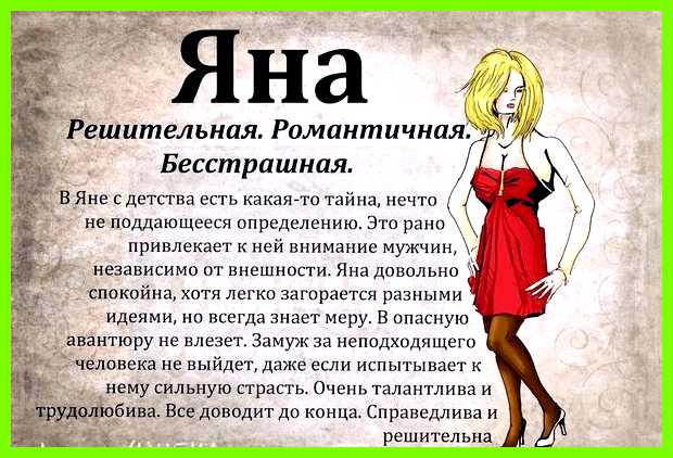 Анжела имя значение грезы мешают построить Анжела имя значение грезы мешают построить