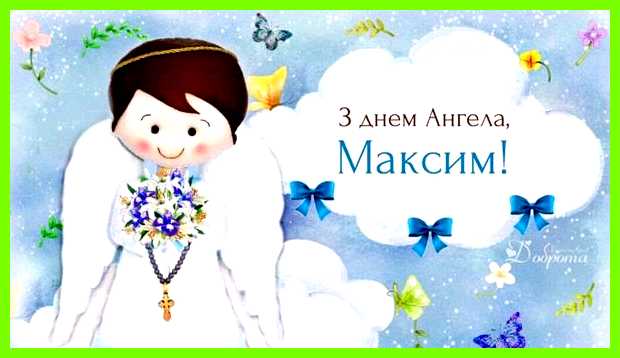 Ариадна имя значение по церковному календарю ангелом своим               Дружить всем сердцем