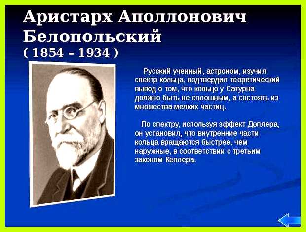 Аристарх значение имени Этот мужчина старается сделать Аристарх значение имени Этот мужчина старается сделать