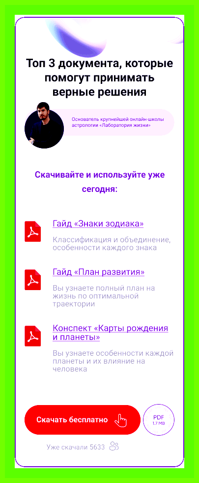 Красивые мужские имена и их значение