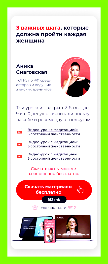 Красивые мужские имена и их значение