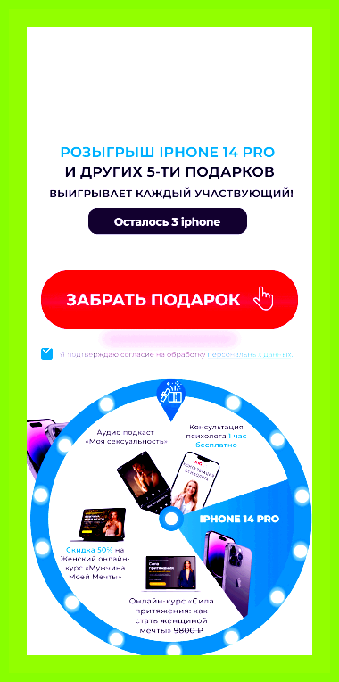 Красивые мужские имена и их значение