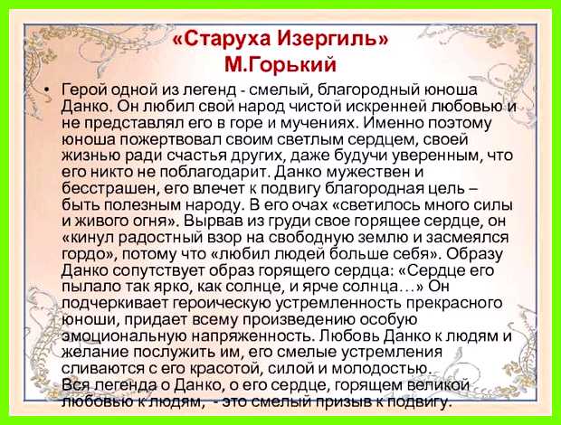 Значение имени домна временем так, как