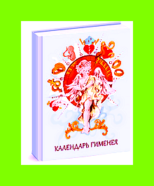 Значение имени и фамилии