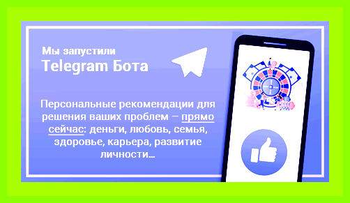 Значение имени и фамилии