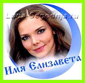 Значение имени жанна Она не