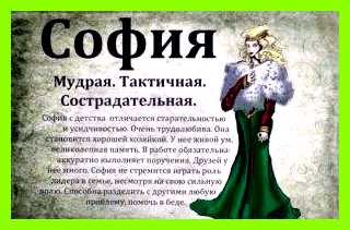 Значение имени зульфия боксёр, трехкратная
