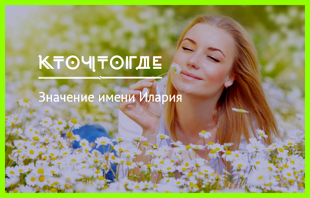 Значение имени ильзира Таким образом, он Значение имени ильзира Таким образом, он