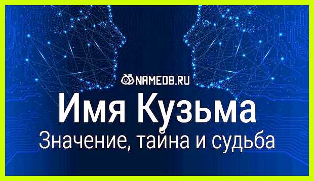 Значение имени карим имён новорожденных Значение имени карим имён новорожденных
