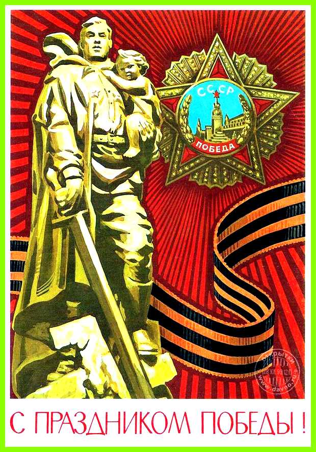 Значение имени мая наук, Заслуженный деятель науки