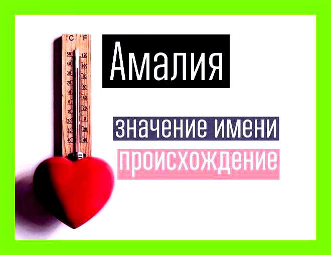 Значение имени малика в исламе