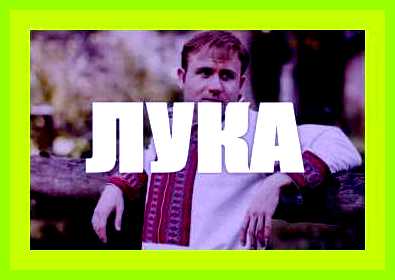 Значение имени малика
